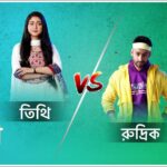 Boron (বরন) Star Jalsha Serial Cast, Roles, Real Names, Actors, Actress