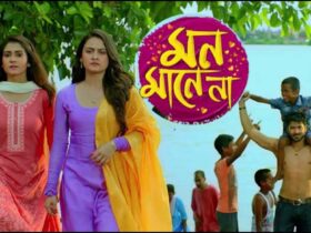 Mon Mane Na Colors Bangla Serial Cast, Actress, Actor, Real Names & more