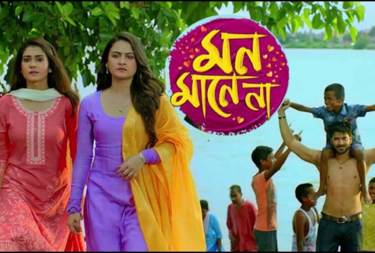 Mon Mane Na Colors Bangla Serial Cast, Actress, Actor, Real Names & more