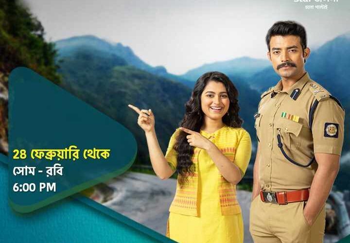 Guddi Star Jalsha Serial 2022 - Cast, Actor, Actress, Real Names, Photos, Roles, Telecast Time