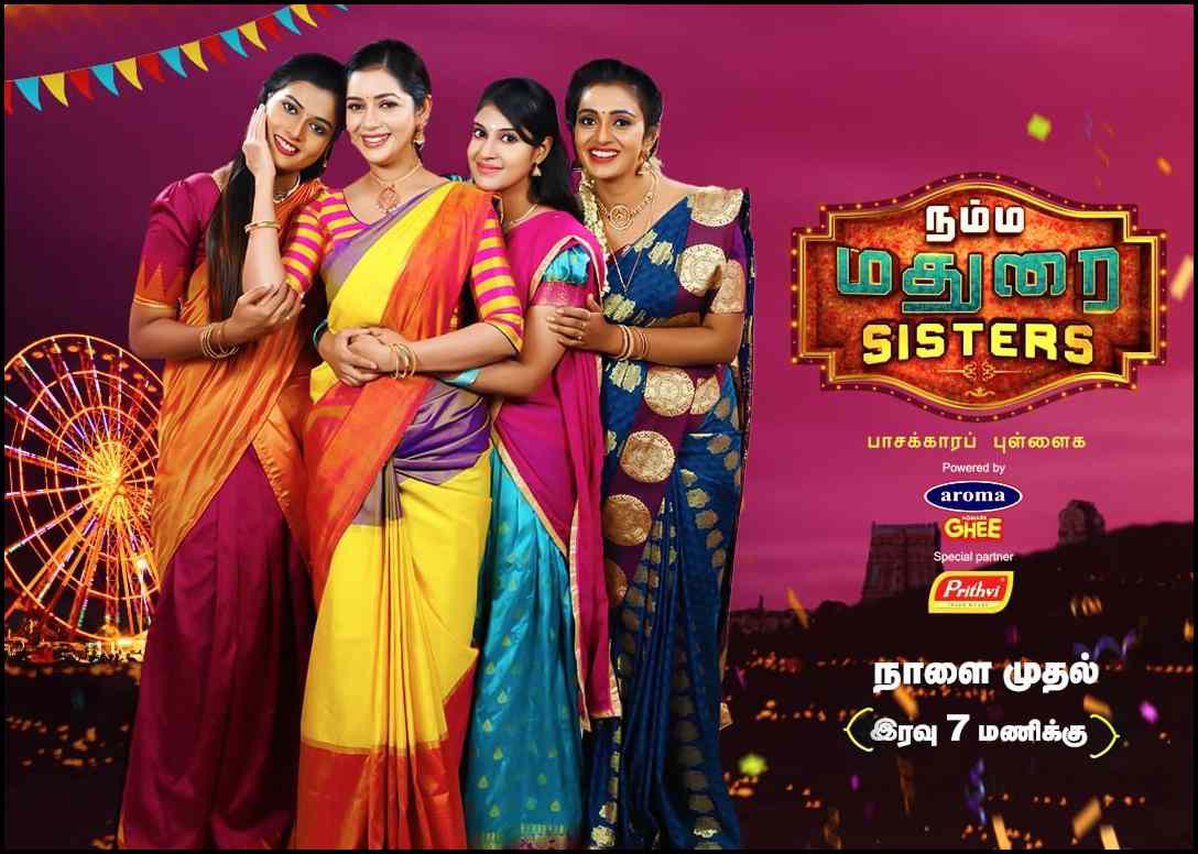 Namma Madurai Sisters (Colors Tamil) Serial - Cast, Actor, Actress, Real Names, Photos, Roles, & more