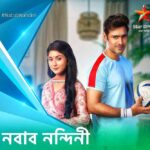 Nabab Nandini (Star Jalsha) TV Serial - Cast, Actor, Actress, Real Names, Photos, Telecast Time & more