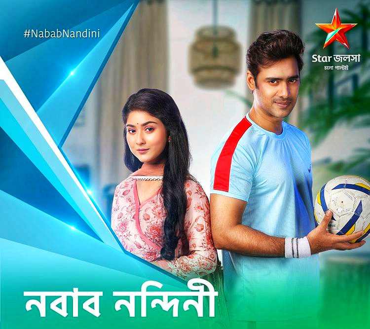 Nabab Nandini (Star Jalsha) TV Serial - Cast, Actor, Actress, Real Names, Photos, Telecast Time & more